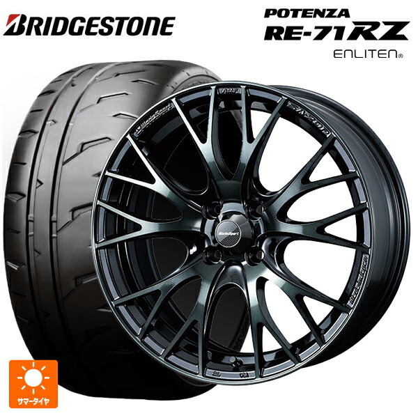 205/45R17 88W XL ブリヂストン ポテンザ RE-71RZ 正規品 ウェッズ ウェッズスポーツ SA20R WBC 17-7J 国産車用 サマータイヤホイール4本セット|タイヤホイール専門店コニシタイヤ