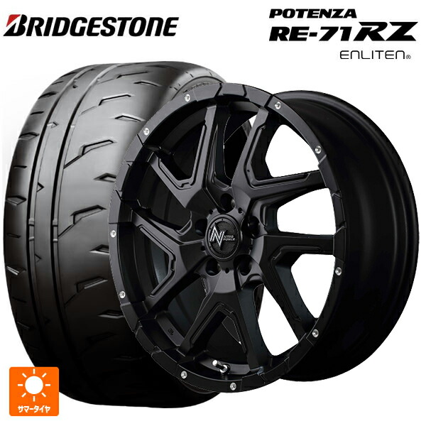 195/55R16 91V XL ブリヂストン ポテンザ RE-71RZ 正規品 エムアイディー ナイトロパワーデリンジャー セミグロスブラック/フランジピアスドリルド 16-7J 国産車用 サマータイヤホイール4本セット｜タイヤホイール専門店コニシタイヤ