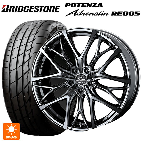225/50R16 92W ブリヂストン ポテンザ アドレナリン RE005 正規品 ウェッズ クレンツェ ウィーバル 100 エボ SBCポリッシュ 16-6J 国産車用 サマータイヤホイール4本セット｜タイヤホイール専門店コニシタイヤ