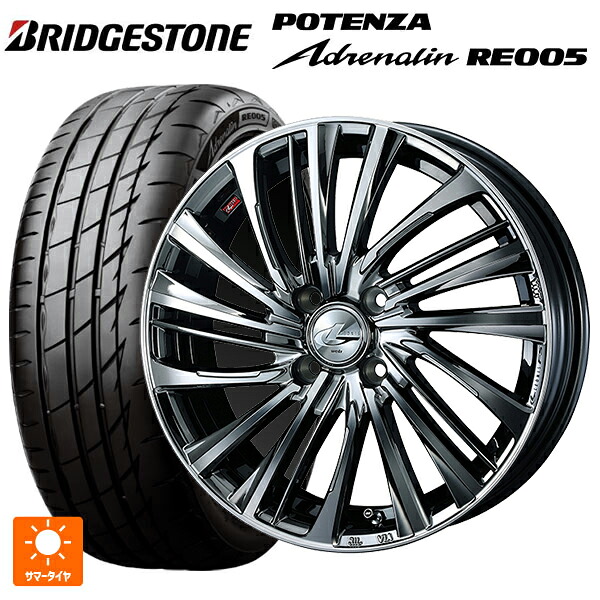 205/50R16 91W XL ブリヂストン ポテンザ アドレナリン RE005 正規品 ウェッズ レオニス FS BMCMC 16-6J 国産車用 サマータイヤホイール4本セット