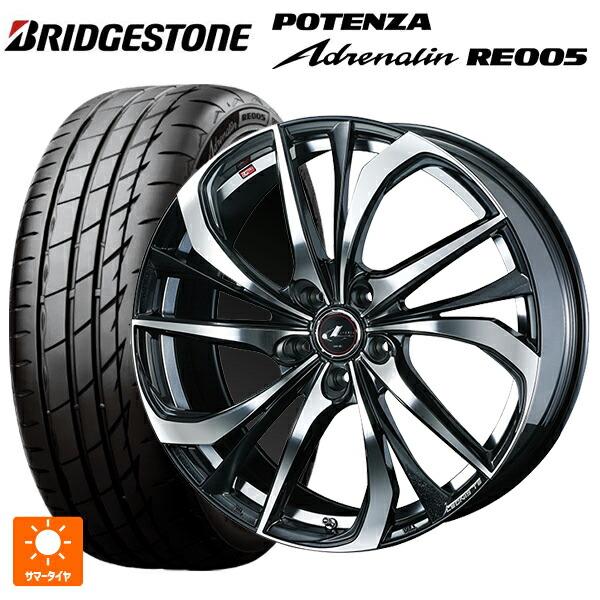 245/40R19 98Y XL ブリヂストン ポテンザ アドレナリン RE005 正規品 ウェッズ レオニス TE PBMC 19-8J 国産車用 サマータイヤホイール4本セット