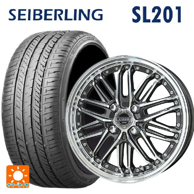 165/50R15 73V セイバーリング セイバーリング SL201(ブリヂストン工場生産） 共豊 シュタイナー EMX ディープガンメタリック×ポリッシュ 15-4.5J 国産車用 サマータイヤホイール4本セット 60,407円