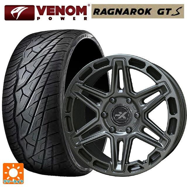 レクサス GX(250系)用 275/70R18 125/122S ヴェノムパワー テラハンター XT2 ホワイトレター 共豊 PPX MK6 ステルスグレーメタリック 新品サマータイヤホイール 4本セット｜タイヤホイール専門店コニシタイヤ