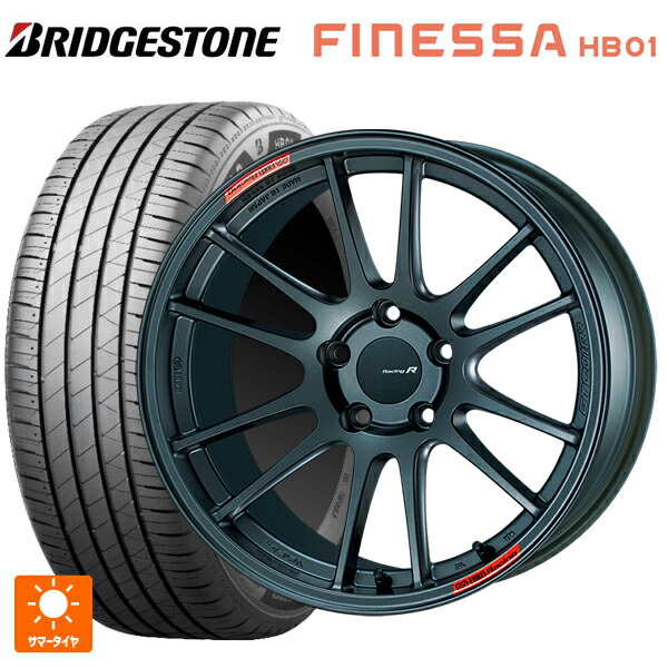 225/55R18 102V XL ブリヂストン フィネッサ HB01 正規品 # エンケイ レーシングレボリューション GTC01RR マットダークガンメタリック 18-7.5J 国産車用 サマータイヤホイール4本セット｜タイヤホイール専門店コニシタイヤ 161,260円
