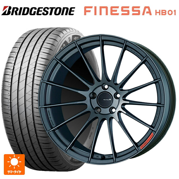 245/45R18 100W XL ブリヂストン フィネッサ HB01 正規品 # エンケイ レーシングレボリューション RS05RR マットダークガンメタリック 18-8.5J 国産車用 サマータイヤホイール4本セット｜タイヤホイール専門店コニシタイヤ