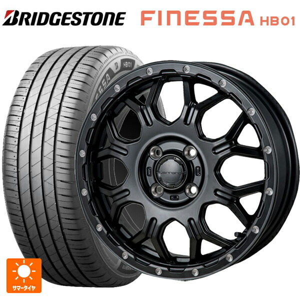 165/65R14 79S ブリヂストン フィネッサ HB01 正規品 # ジャパン三陽 ハイブロック ジェラード サテンBK/リーミング 14-4.5J 国産車用 サマータイヤホイール4本セット