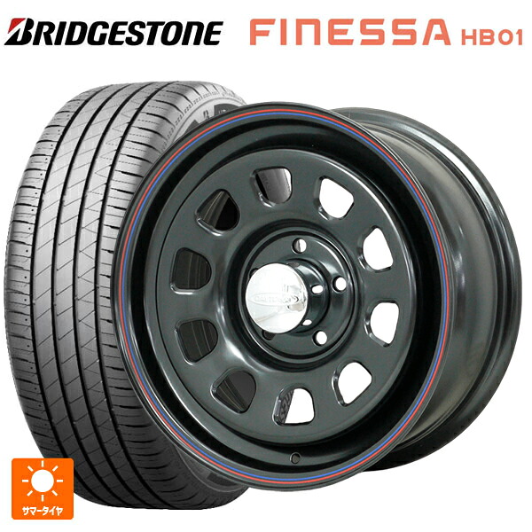 205/65R15 94H ブリヂストン フィネッサ HB01 正規品 # モリタ デイトナズ ブラック(レッド/ブルーライン) 15-7J 国産車用 サマータイヤホイール4本セット