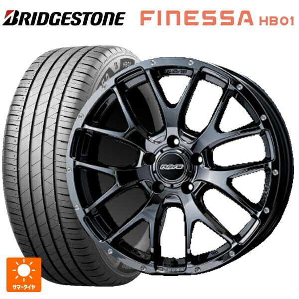 225/50R18 95V ブリヂストン フィネッサ HB01 正規品 # レイズ ホムラ 2X7FA YNL 18-7.5J 国産車用 サマータイヤホイール4本セット｜タイヤホイール専門店コニシタイヤ