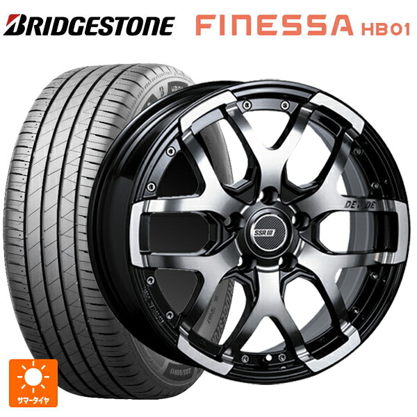 215/60R16 95H ブリヂストン フィネッサ HB01 正規品 # タナベ SSR ディバイド ZS アッシュブラック 16-7J 国産車用 サマータイヤホイール4本セット|タイヤホイール専門店コニシタイヤ