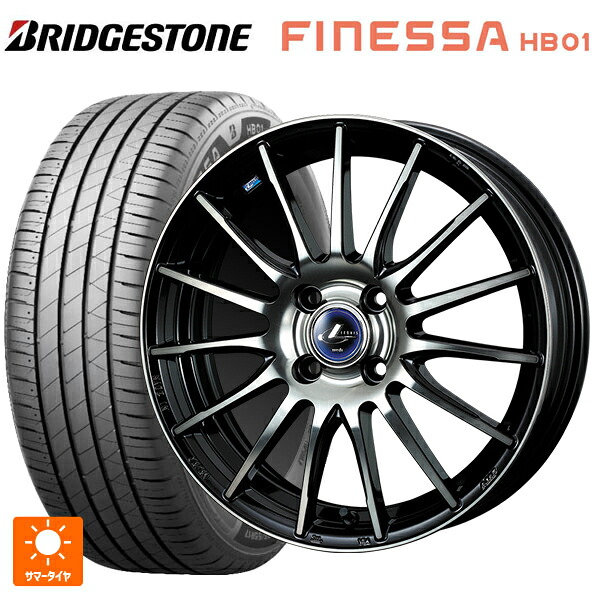 195/50R16 88V XL ブリヂストン フィネッサ HB01 正規品 ウェッズ レオニス ナヴィア05 BPB 16-6J 国産車用 サマータイヤホイール4本セット|タイヤホイール専門店コニシタイヤ