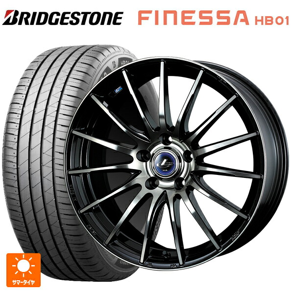 195/60R16 89H ブリヂストン フィネッサ HB01 正規品 # ウェッズ レオニス ナヴィア05 BPB 16-6.5J 国産車用 サマータイヤホイール4本セット｜タイヤホイール専門店コニシタイヤ