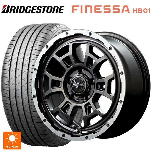 195/55R16 91V XL ブリヂストン フィネッサ HB01 正規品 # エムアイディー ナイトロパワー H6 スラッグ セミグロスガンメタ/フランジDC/リムヴァレーポリッシュ 16-7J 国産車用 サマータイヤホイール4本セット｜タイヤホイール専門店コニシタイヤ 100,221円
