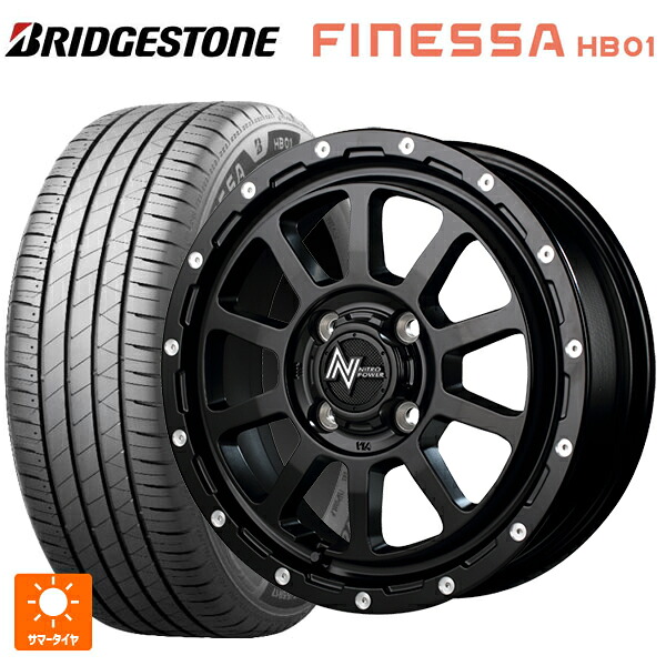 2026年製 165/60R15 77H ブリヂストン フィネッサ HB01 正規品 # エムアイディー ナイトロパワー M10パーシングKC セミグロスブラック／マシニング 15-5J 国産車用 サマータイヤホイール4本セット｜タイヤホイール専門店コニシタイヤ