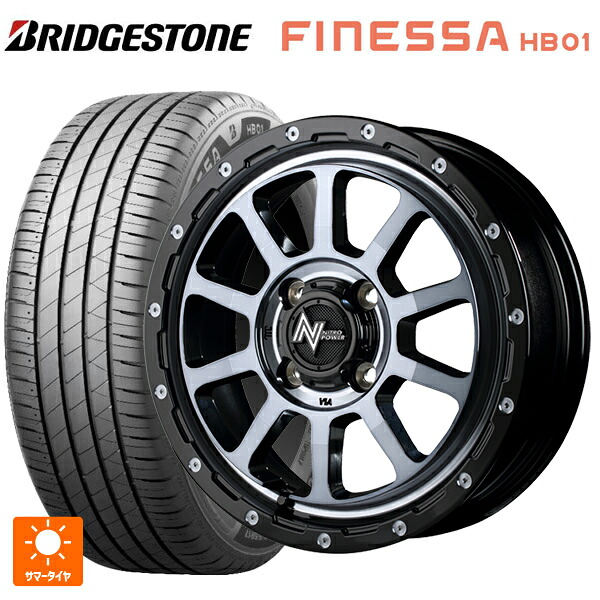 165/55R14 72V ブリヂストン フィネッサ HB01 正規品 # エムアイディー ナイトロパワー M10パーシングKC ブラック／ＤＣ＋マシニング／ブラッククリア 14-4.5J 国産車用 サマータイヤホイール4本セット