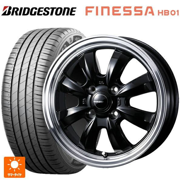 185/65R15 92H XL ブリヂストン フィネッサ HB01 正規品 # ウェッズ グラフト S8 ブラック/リムポリッシュ 15-5.5J 国産車用 サマータイヤホイール4本セット