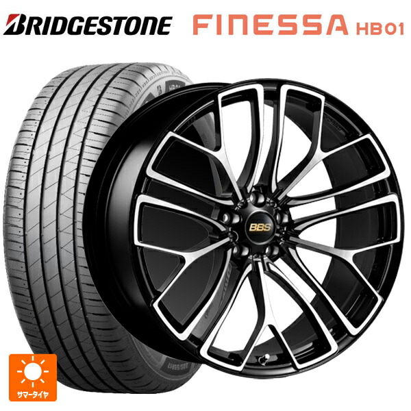 225/50R18 95V ブリヂストン フィネッサ HB01 正規品 # BBS RE-X BKD 18-7.5J 国産車用 サマータイヤホイール4本セット