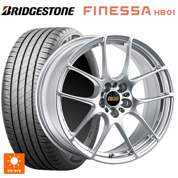 215/55R17 94V ブリヂストン フィネッサ HB01 正規品 # BBS RF DS 17-7J 国産車用 サマータイヤホイール4本セット