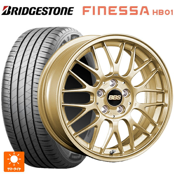 195/50R16 88V XL ブリヂストン フィネッサ HB01 正規品 BBS RG-F GL 16-6.5J 国産車用 サマータイヤホイール4本セット｜タイヤホイール専門店コニシタイヤ