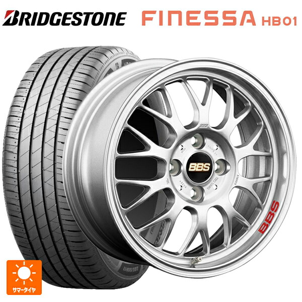 195/50R16 88V XL ブリヂストン フィネッサ HB01 正規品 BBS RG-F SL 16-6.5J 国産車用 サマータイヤホイール4本セット｜タイヤホイール専門店コニシタイヤ