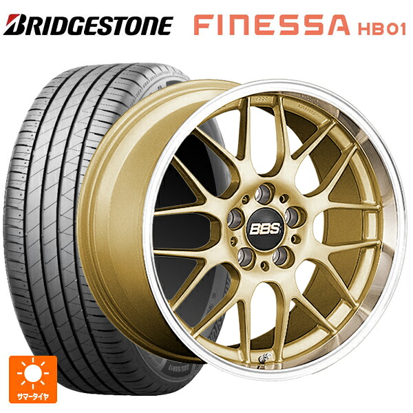 215/55R17 94V ブリヂストン フィネッサ HB01 正規品 # BBS RG-R GLD 17-7J 国産車用 サマータイヤホイール4本セット