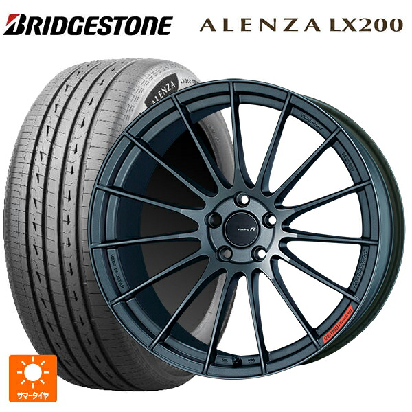 235/55R20 105W XL ブリヂストン アレンザLX200 正規品 # エンケイ レーシングレボリューション RS05RR マットダークガンメタリック 20-8.5J 国産車用 サマータイヤホイール4本セット｜タイヤホイール専門店コニシタイヤ