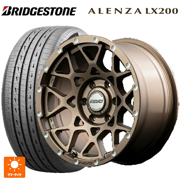 265/65R17 112H ブリヂストン アレンザLX200 正規品 # レイズ チームデイトナ M8 Z5 17-8.5J 国産車用 サマータイヤホイール4本セット 141,045円