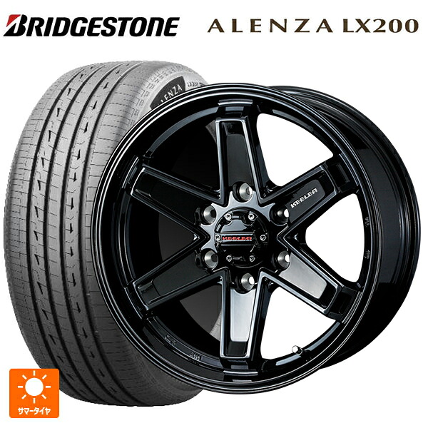 在庫有 265/60R18 110V ブリヂストン アレンザLX200 正規品 # ウェッズ キーラー タクティクス グロスブラック 18-8J 国産車用 サマータイヤホイール4本セット|タイヤホイール専門店コニシタイヤ