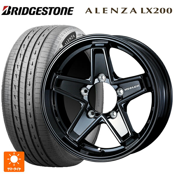 175/80R16 91S ブリヂストン アレンザLX200 正規品 # ウェッズ キーラー タクティクス グロスブラック 16-5.5J 国産車用 サマータイヤホイール4本セット