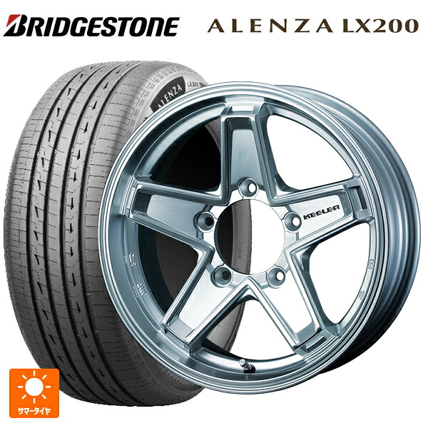 175/80R16 91S ブリヂストン アレンザLX200 正規品 # ウェッズ キーラー タクティクス ハイパーシルバー 16-5.5J 国産車用 サマータイヤホイール4本セット