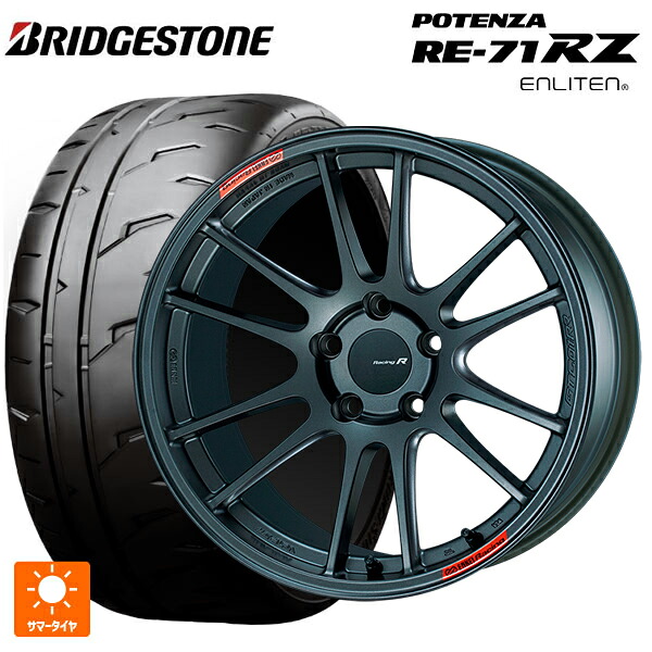 スバル WRX S4(VBH)用 255/40R18 99W XL ブリヂストン ポテンザ RE-71RZ 正規品 エンケイ レーシングレボリューション GTC01RR マットダークガンメタリック 新品サマータイヤホイール 4本セット|タイヤホイール専門店コニシタイヤ