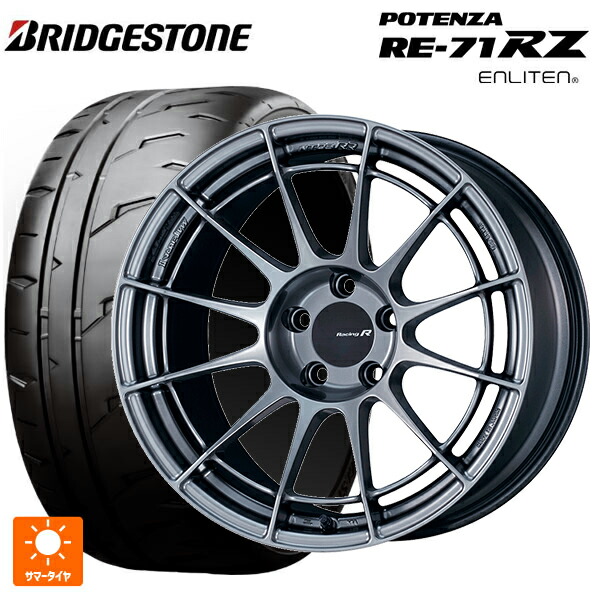 245/35R18 92W XL ブリヂストン ポテンザ RE-71RZ 正規品 エンケイ レーシングレボリューション NT03RR ハイパーシルバー 18-8.5J 国産車用 サマータイヤホイール4本セット