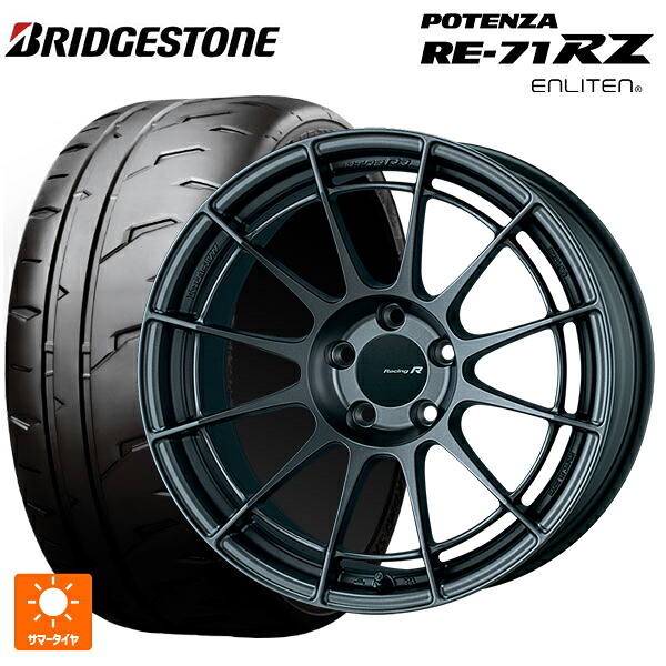 245/35R18 92W XL ブリヂストン ポテンザ RE-71RZ 正規品 エンケイ レーシングレボリューション NT03RR マットダークガンメタリック 18-8.5J 国産車用 サマータイヤホイール4本セット