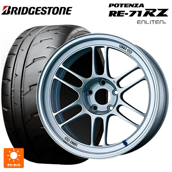 245/45R18 100W XL ブリヂストン ポテンザ RE-71RZ 正規品 エンケイ レーシング RPF1 シルバー 18-8.5J 国産車用 サマータイヤホイール4本セット