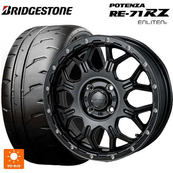 205/50R16 87V ブリヂストン ポテンザ RE-71RZ 正規品 # ジャパン三陽 ハイブロック ジェラード サテンBK/リーミング 16-6J 国産車用 サマータイヤホイール4本セット