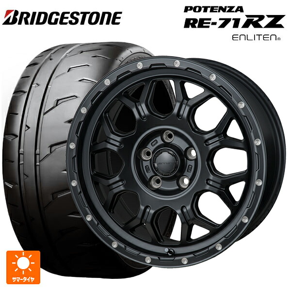 205/45R17 88W XL ブリヂストン ポテンザ RE-71RZ 正規品 ジャパン三陽 ハイブロック ジェラード サテンBK/リーミング 17-7.5J 国産車用 サマータイヤホイール4本セット|タイヤホイール専門店コニシタイヤ
