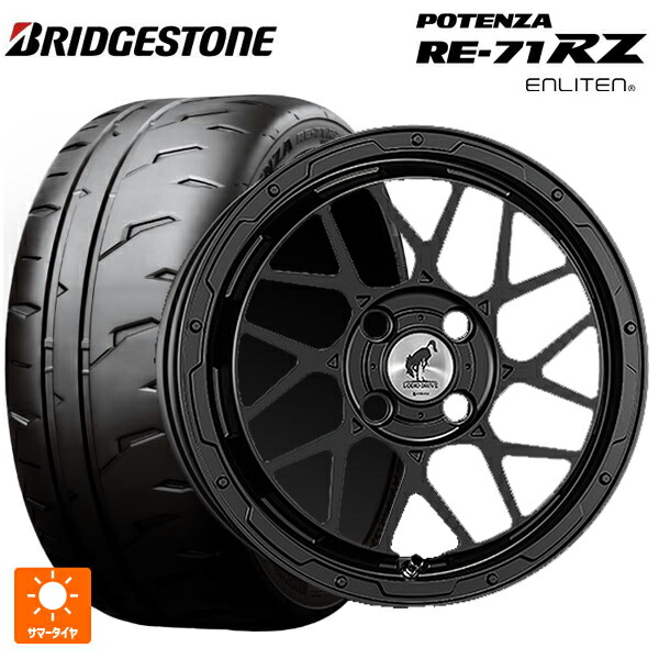 165/55R15 75V ブリヂストン ポテンザ RE-71RZ 正規品 # スーパースター ロディオドライブ 8Mモノ # マットブラック 15-4.5J 国産車用 サマータイヤホイール4本セット｜タイヤホイール専門店コニシタイヤ