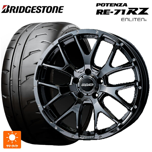 245/40R18 97W XL ブリヂストン ポテンザ RE-71RZ 正規品 # レイズ ホムラ 2X7FA YNL 18-7.5J 国産車用 サマータイヤホイール4本セット