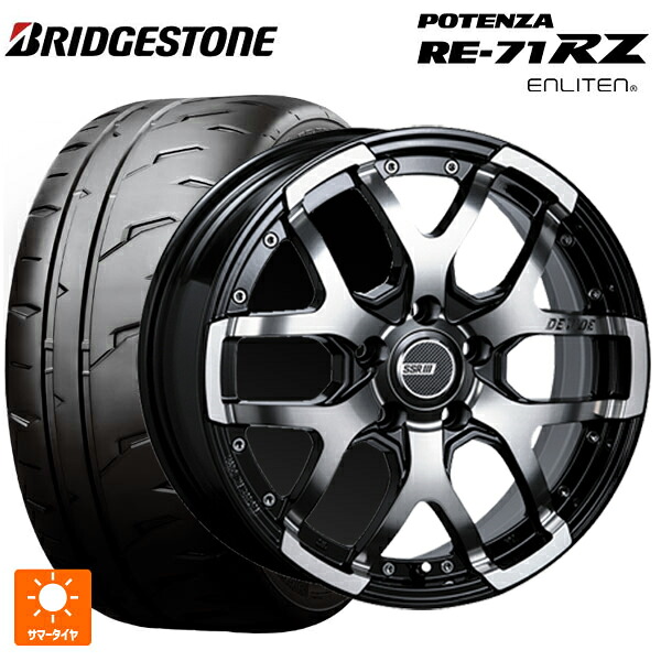 215/45R17 91W XL ブリヂストン ポテンザ RE-71RZ 正規品 # タナベ SSR ディバイド ZS アッシュブラック 17-7J 国産車用 サマータイヤホイール4本セット