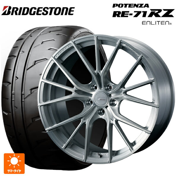 トヨタ アルファード(30系)用 245/40R19 98W XL ブリヂストン ポテンザ RE-71RZ 正規品 ウェッズ エフゼロ FZ-1 BRUSHED 新品サマータイヤホイール 4本セット｜タイヤホイール専門店コニシタイヤ