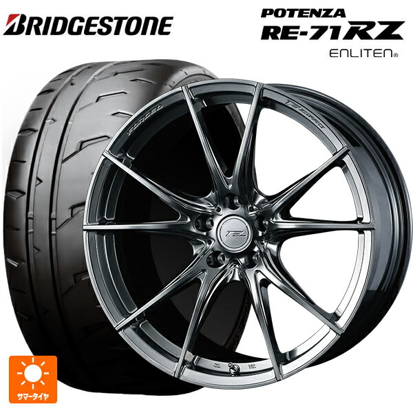 245/35R18 92W XL ブリヂストン ポテンザ RE-71RZ 正規品 ウェッズ エフゼロ FZ-2 DIAMOND BLACK 18-8J 国産車用 サマータイヤホイール4本セット
