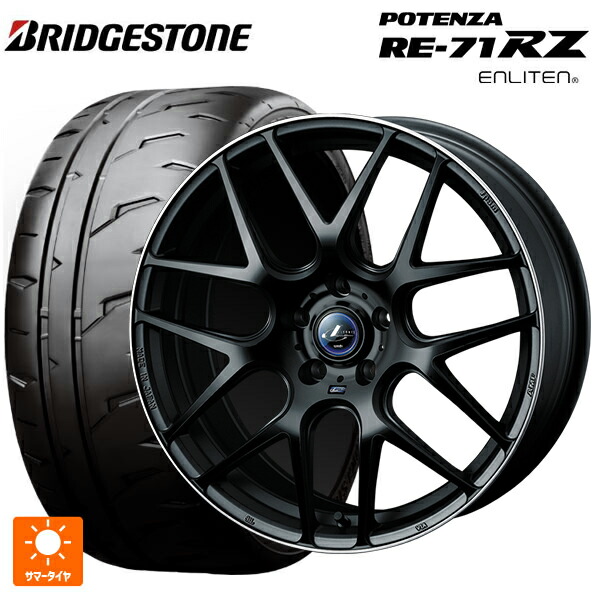 スバル WRX S4(VBH)用 255/40R18 99W XL ブリヂストン ポテンザ RE-71RZ 正規品 ウェッズ レオニス ナヴィア06 MBP 新品サマータイヤホイール 4本セット|タイヤホイール専門店コニシタイヤ