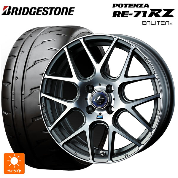 225/50R16 92V ブリヂストン ポテンザ RE-71RZ 正規品 ウェッズ レオニス ナヴィア06 MGMC 16-6J 国産車用 サマータイヤホイール4本セット
