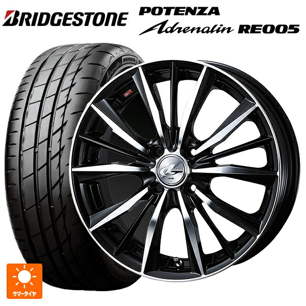 ホンダ Super-ONE(スーパーワン)(JG6)用 195/45R16 84W XL ブリヂストン ポテンザ アドレナリン RE005 正規品 ウェッズ レオニス VX # BKMC 新品サマータイヤホイール 4本セット|タイヤホイール専門店コニシタイヤ