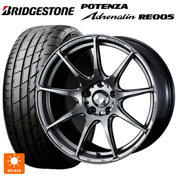 トヨタ GRカローラ(4BA-GZEA14H)用 235/40R18 95Y XL ブリヂストン ポテンザ アドレナリン RE005 正規品 ウェッズ ウェッズスポーツ SA99R PSB 新品サマータイヤホイール 4本セット