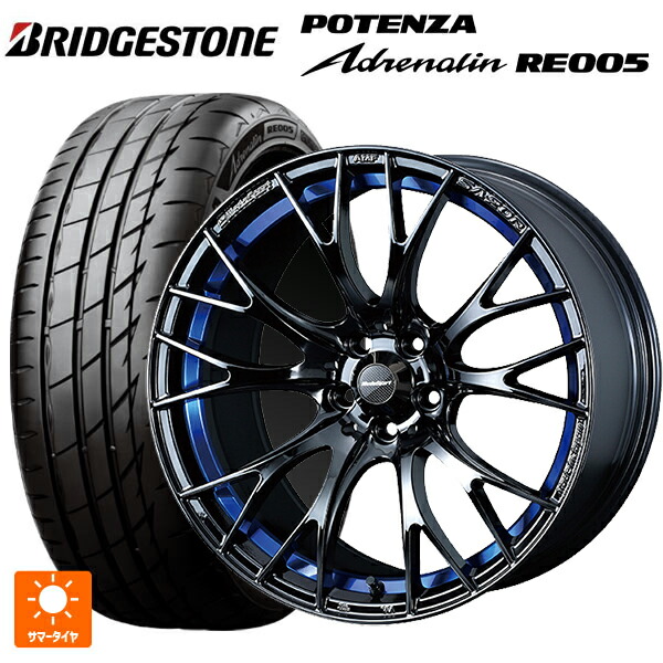 235/45R17 97Y XL ブリヂストン ポテンザ アドレナリン RE005 正規品 ウェッズ ウェッズスポーツ SA20R BLC2 17-7.5J 国産車用 サマータイヤホイール4本セット