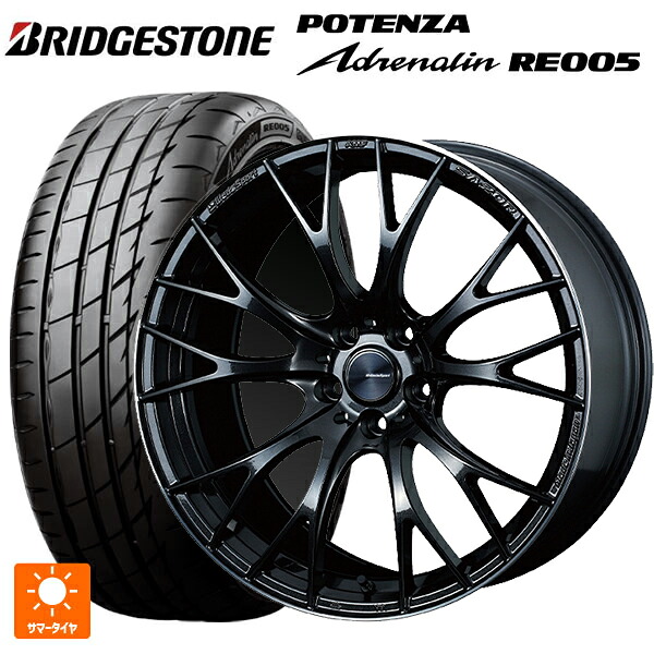 245/35R20 95Y XL ブリヂストン ポテンザ アドレナリン RE005 正規品 ウェッズ ウェッズスポーツ SA20R METAL-BLACK/F 20-8.5J 国産車用 サマータイヤホイール4本セット