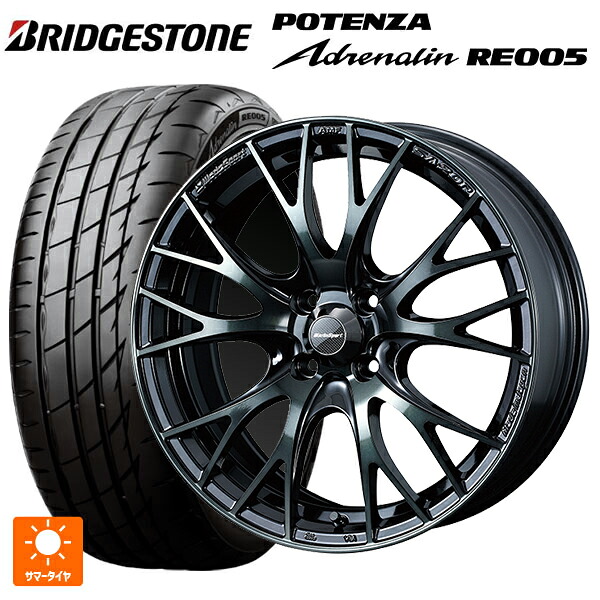 195/50R16 88W XL ブリヂストン ポテンザ アドレナリン RE005 正規品 ウェッズ ウェッズスポーツ SA20R WBC 16-6.5J 国産車用 サマータイヤホイール4本セット｜タイヤホイール専門店コニシタイヤ