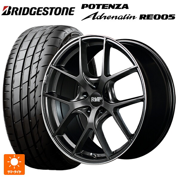 205/50R17 93Y XL ブリヂストン ポテンザ アドレナリン RE005 正規品 エムアイディー MID エクスクルーシブ 025F セミグロスガンメタ+リムエッジDC+ロゴマシニング 17-7J 国産車用 サマータイヤホイール4本セット|タイヤホイール専門店コニシタイヤ