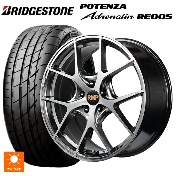 235/35R19 91Y XL ブリヂストン ポテンザ アドレナリン RE005 正規品 エムアイディー MID エクスクルーシブ 025F ハイパーメタルコートブラシュドフィニッシュ 19-8J 国産車用 サマータイヤホイール4本セット 176,135円
