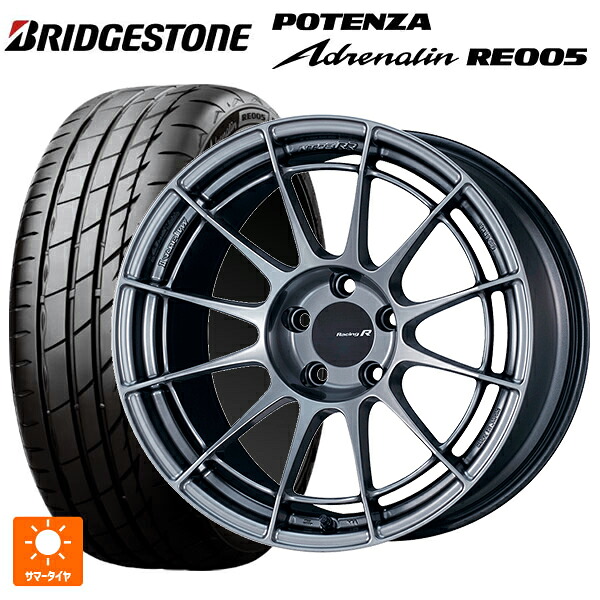 235/50R18 101Y XL ブリヂストン ポテンザ アドレナリン RE005 正規品 エンケイ レーシングレボリューション NT03RR ハイパーシルバー 18-8J 国産車用 サマータイヤホイール4本セット｜タイヤホイール専門店コニシタイヤ 166,045円